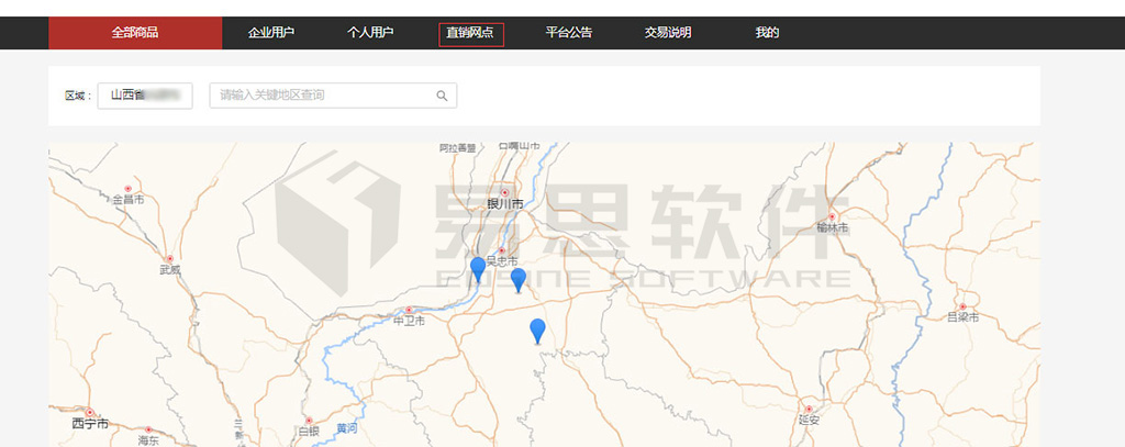 直銷(xiāo)網(wǎng)點(diǎn)網(wǎng)絡(luò)用圖 拷貝.jpg