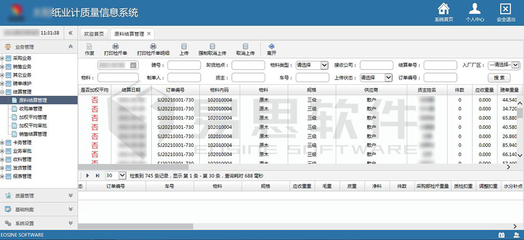 1706855555143178.jpg 7 拷貝.jpg