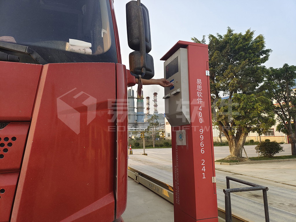 3、門禁入廠 拷貝.jpg